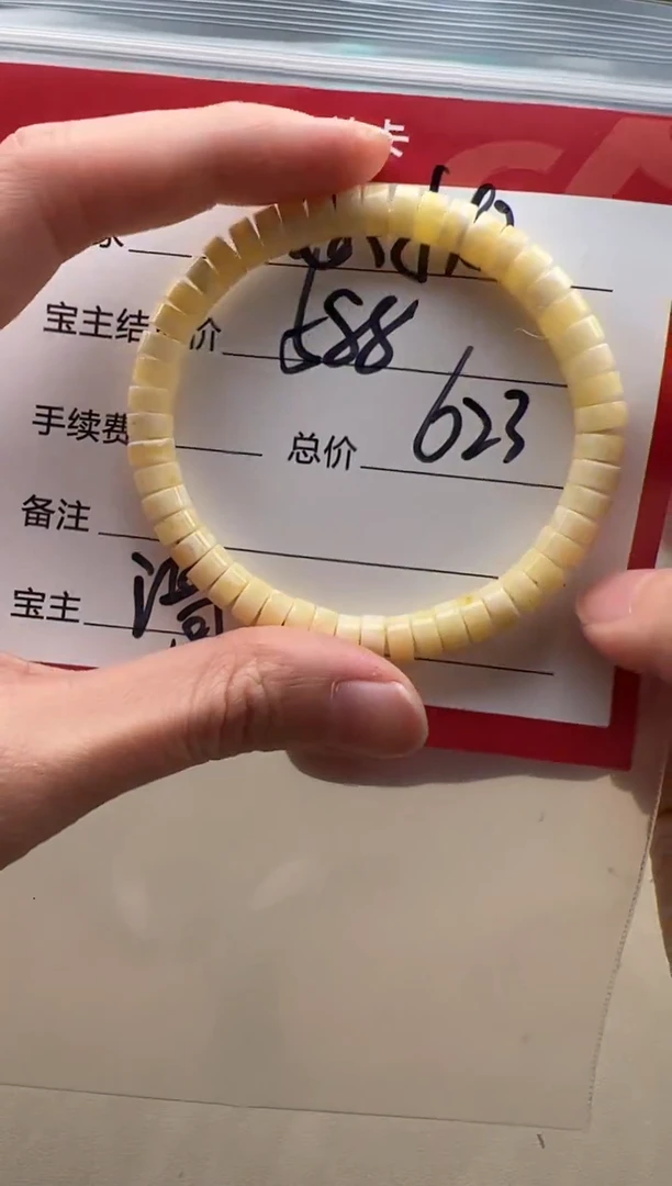 【闪购商品】蜜蜡裸石未镶嵌手串手串