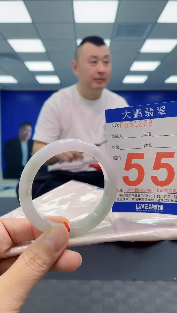 未镶嵌手镯翡翠AAAAAAAAAA