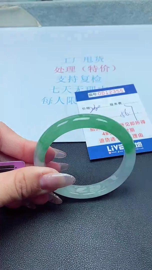 以实物为准0012355