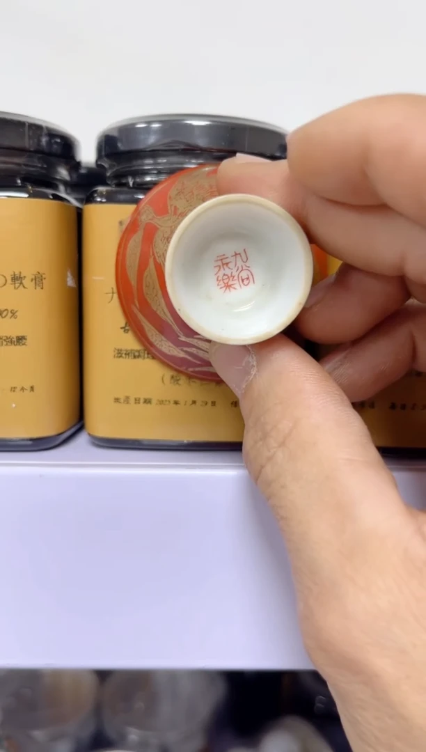 【闪购商品】瓷片0000