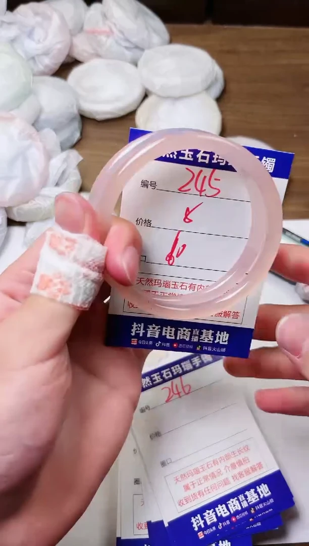 玛瑙/玉髓手镯未镶嵌245