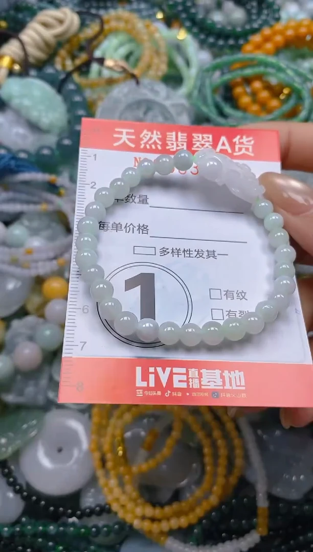 翡翠未镶嵌颈饰闪购0003071