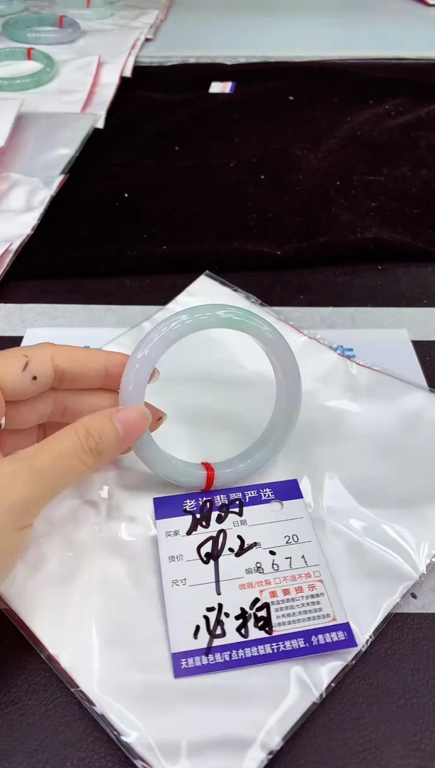 未镶嵌手镯翡翠11