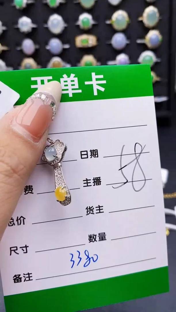 翡翠戒指银S925镶嵌3380