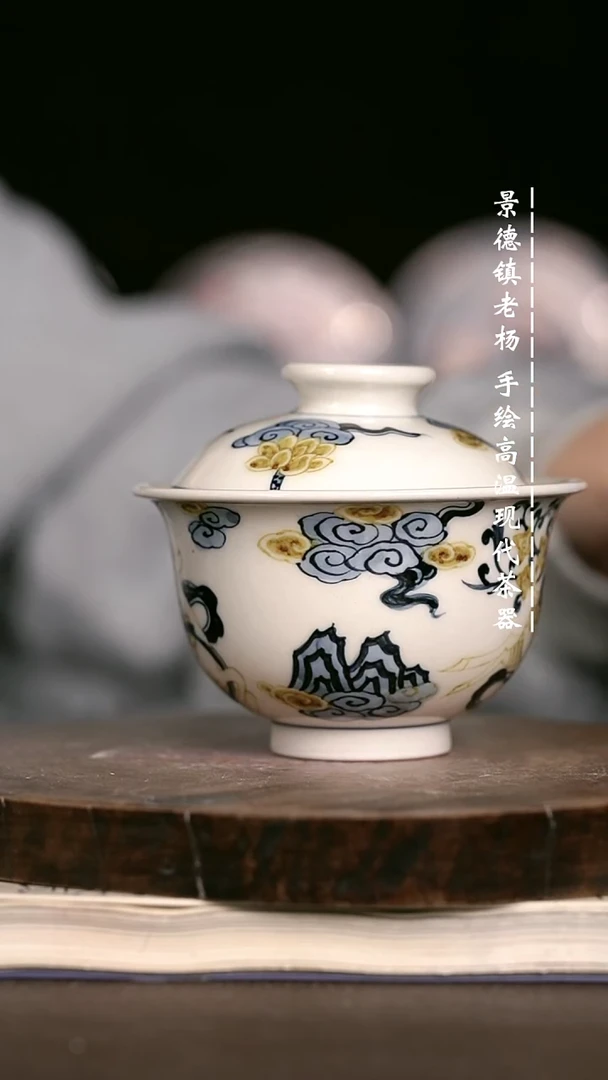 微瑕福利  现代瓷微瑕福利