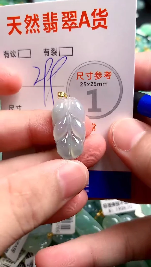 翡翠18K金镶嵌颈饰0079544860