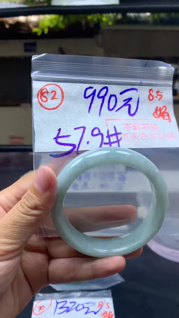 定制翡翠未镶嵌手镯57圈毛货需精细抛光#82