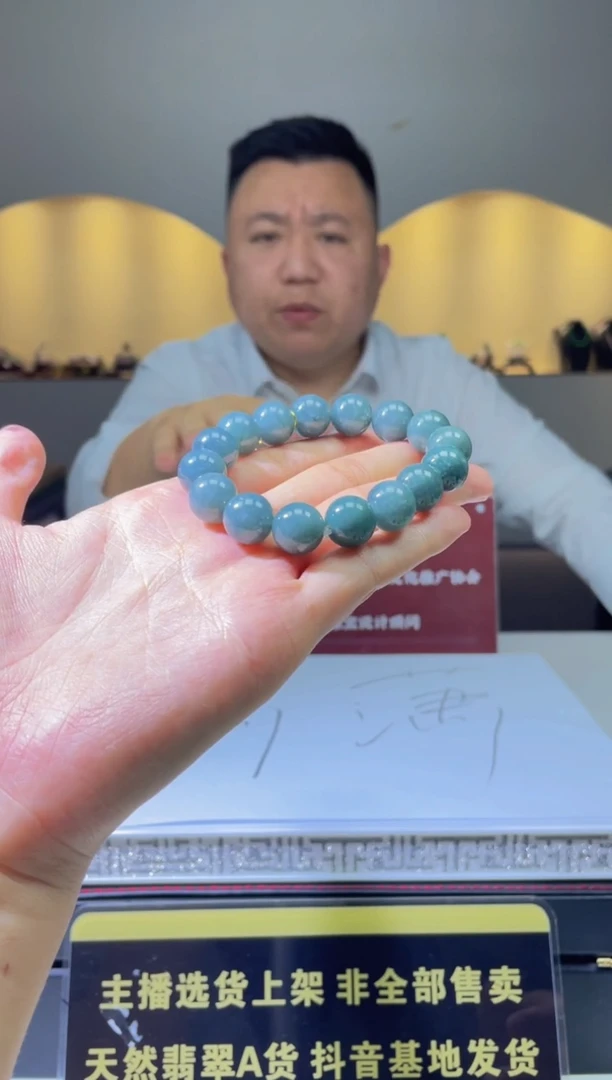 【闪购商品】翡翠手串未镶嵌天然A货翡翠