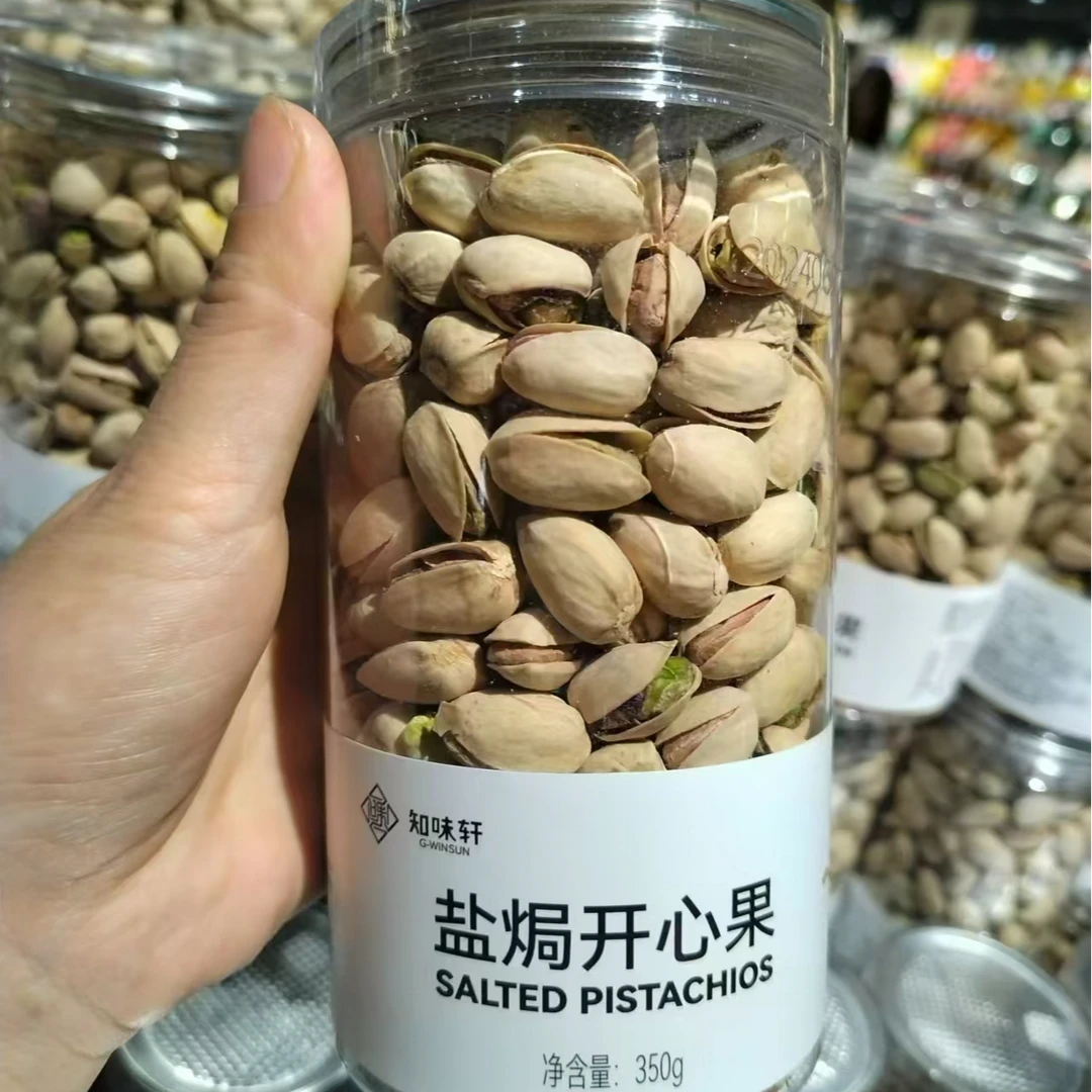 许昌超市代购盐焗开心果休闲零食干果小吃