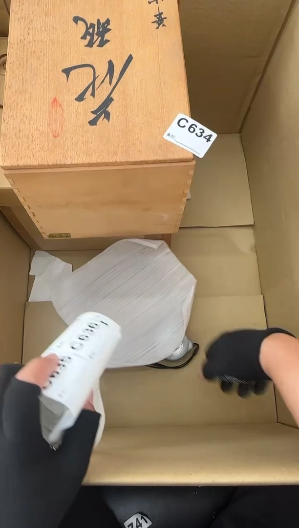 瓷片静****啡中古商品谨慎参拍634