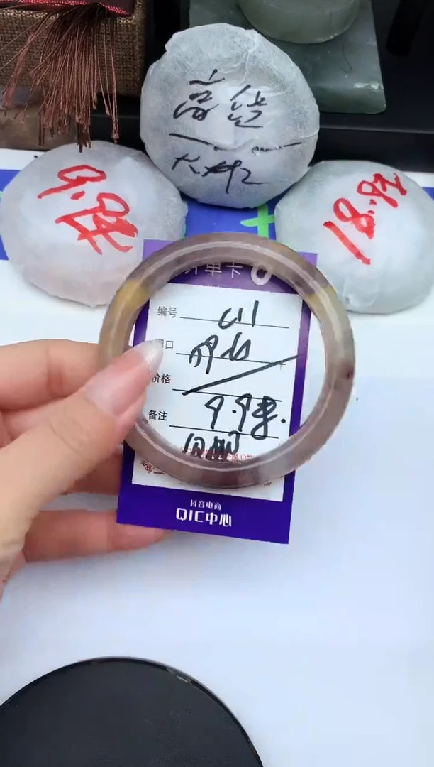 未镶嵌手镯石英质玉C11-59-60