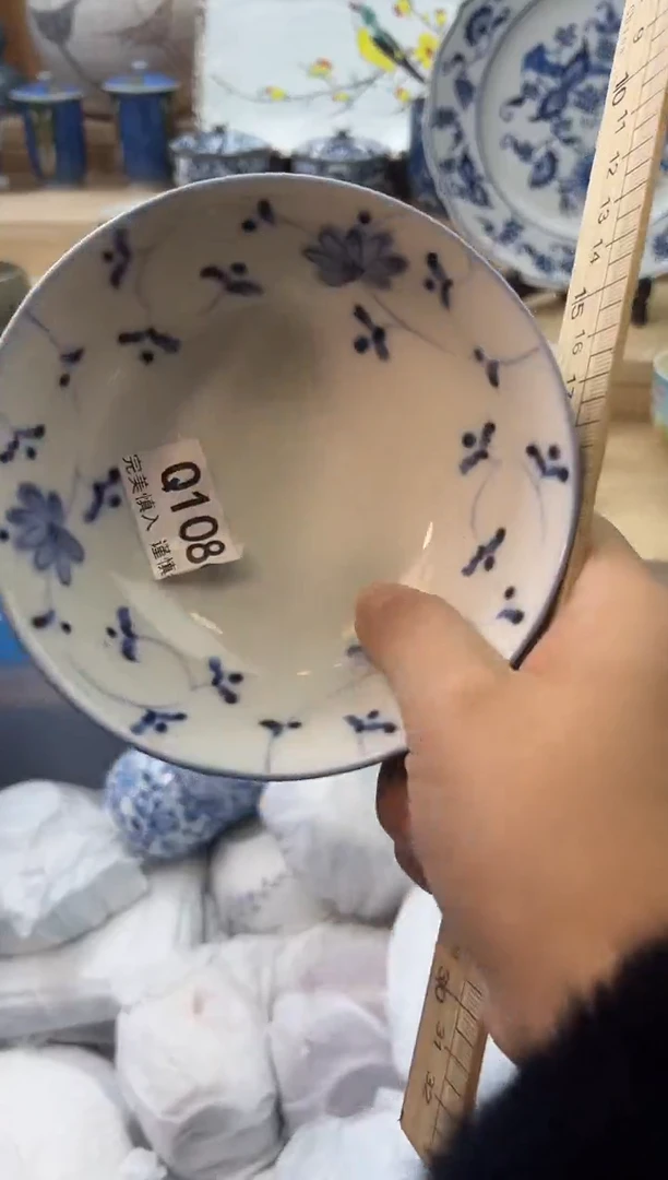 【闪购商品】瓷片1086qqqqqqqqqqqq