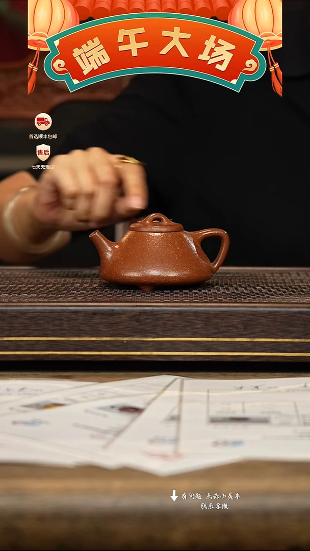 茶壶紫砂冠砂茶器19
