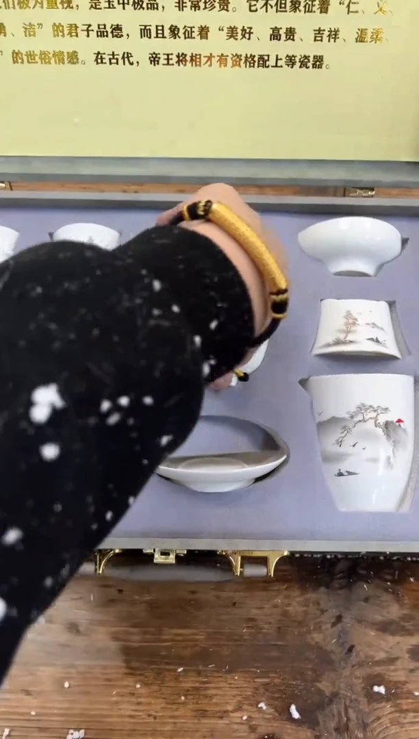 【闪购商品】瓷片乘风茶器商品链接@@