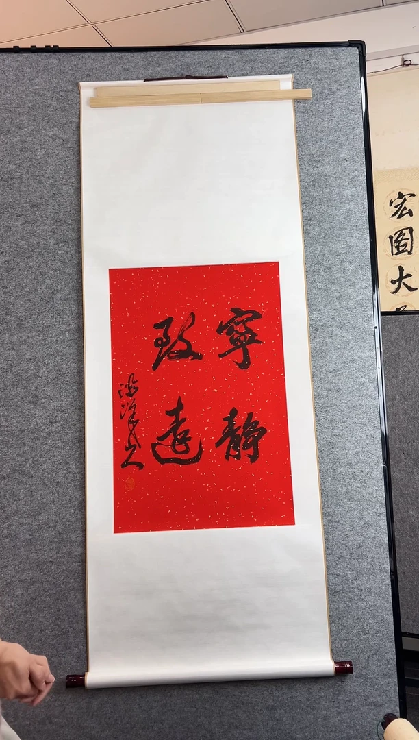 【闪购商品】书法夏鹏超老师书法作品