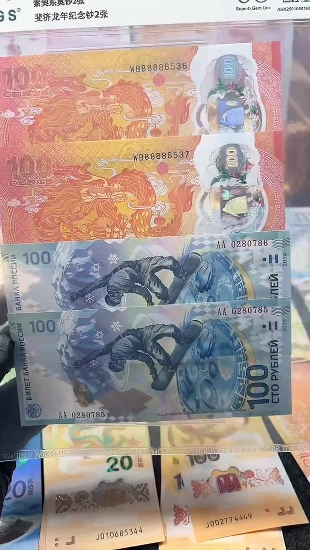 【闪购商品】塑料龙凤呈祥套装