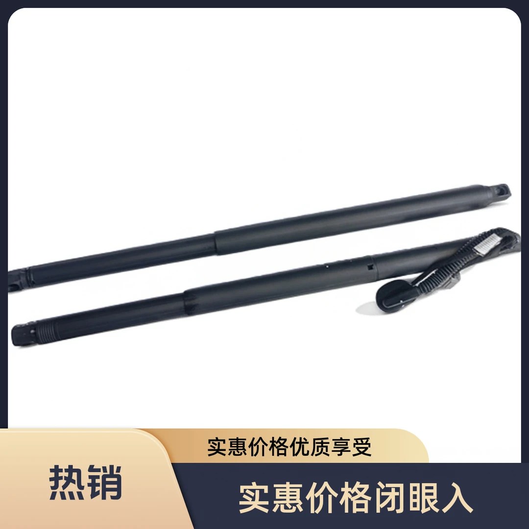 Cadillac/凯迪拉克凯雷德15-20款尾门撑杆 后备箱电动撑杆