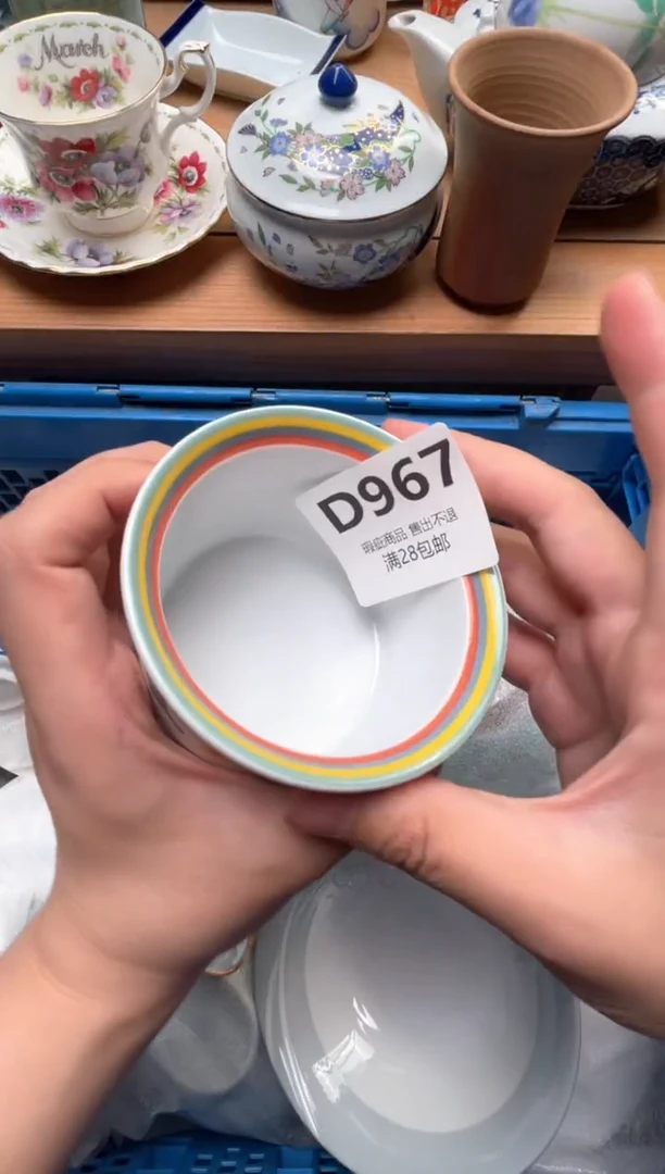 瓷片淡*味967