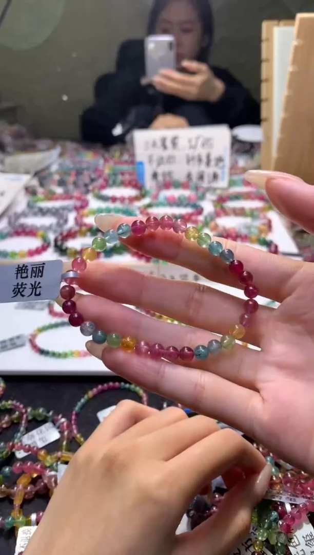 未镶嵌手串碧玺A111【天然碧玺】