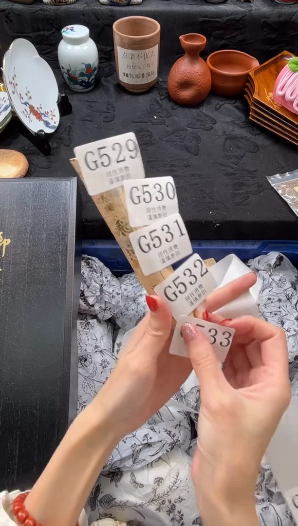 瓷片       G525