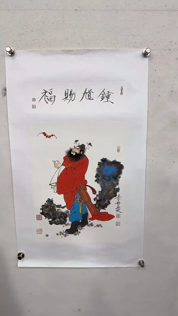 【闪购商品】纸本1崔老师国画作品