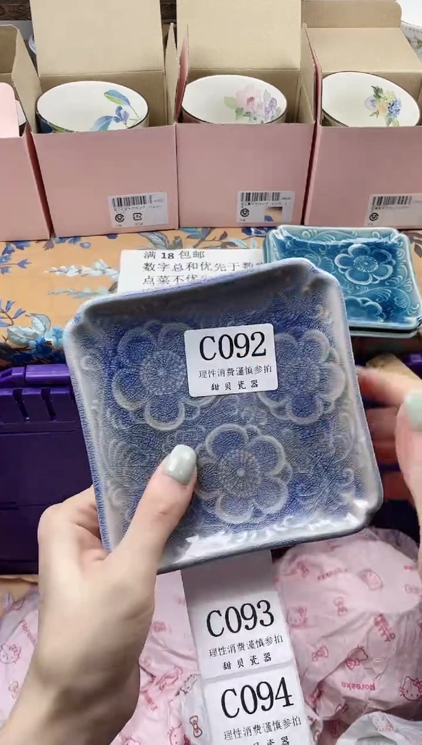 瓷片A**2                C092