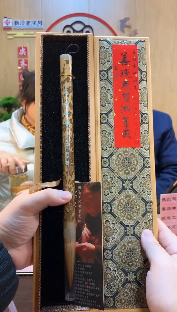 墨海蛟龙，老厂长手作,1.35*6.2，高货孤品，辽尾，单支