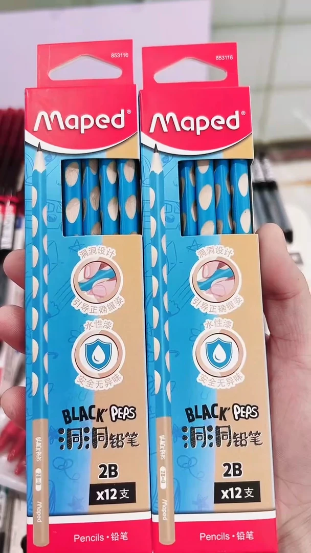 马培德853116CH铅笔2B洞洞三角杆12支装(小盒)---4盒