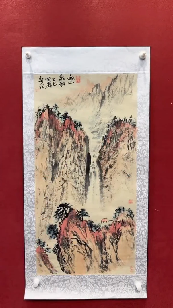 国画老师创作作品  59