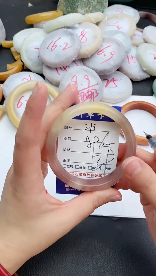 未镶嵌手镯石英质玉298+59/60
