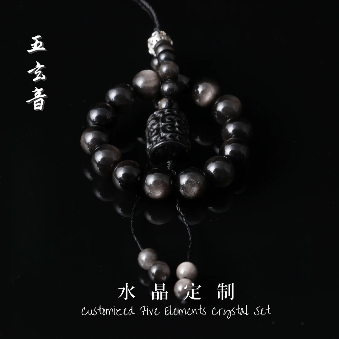 水晶车载挂件黑耀石水晶护主平安
