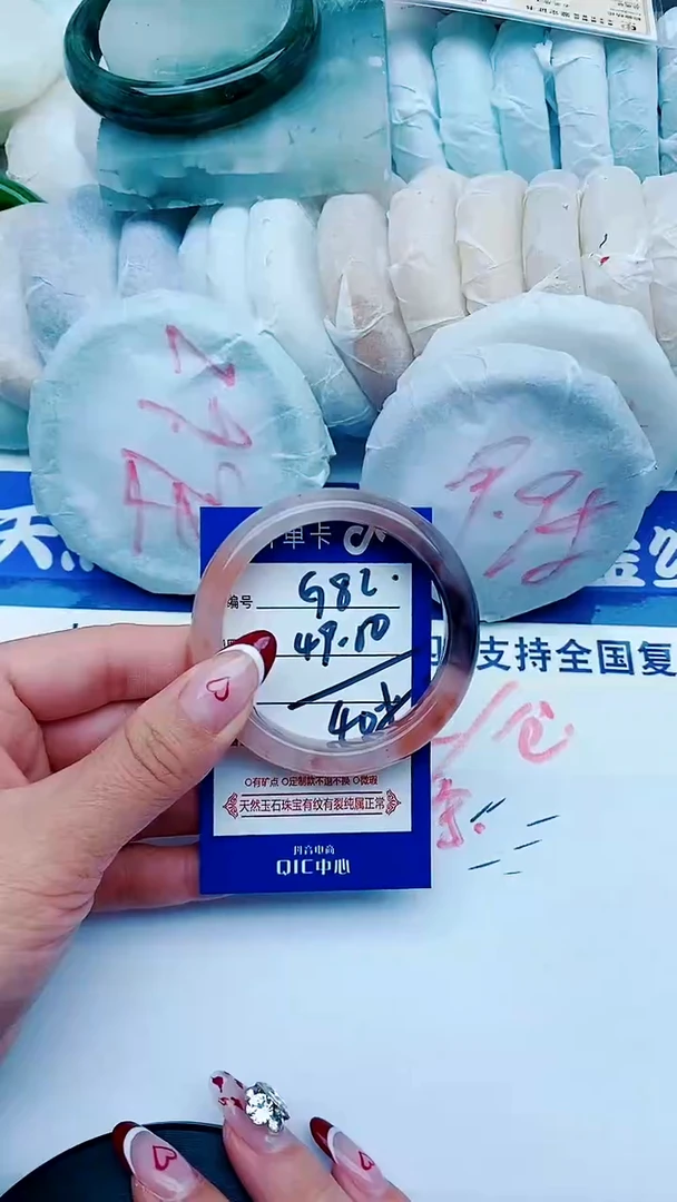 未镶嵌手镯石英质玉G82+49-50