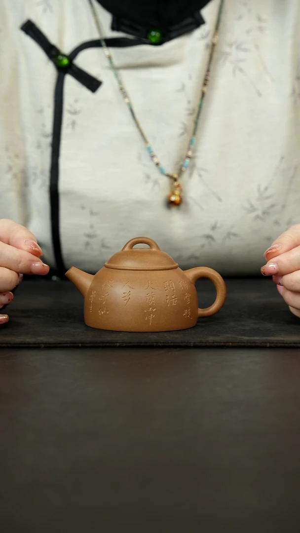 茶壶紫砂半瓢刻绘玉成窑150cc