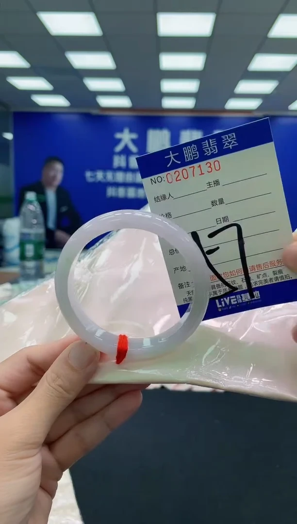 未镶嵌手镯翡翠AAAAAAAAA