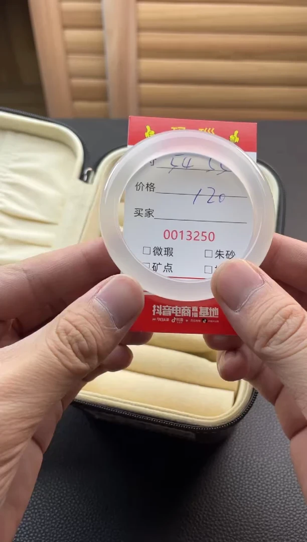 手镯玛瑙/玉髓未镶嵌13250