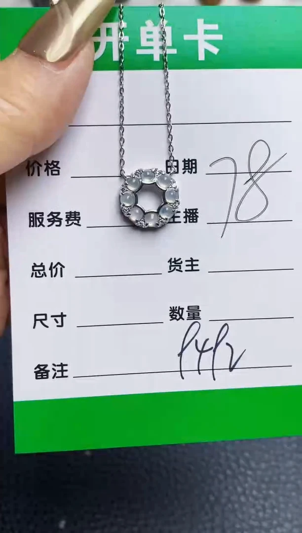 银S925镶嵌戒指翡翠9492