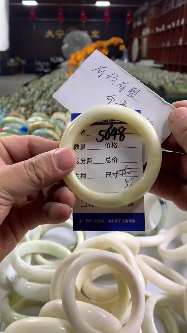 未镶嵌蛇纹石玉手镯5648