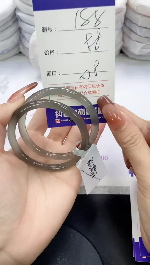 未镶嵌手镯玛瑙/玉髓188