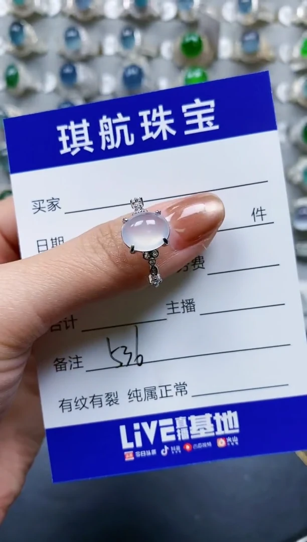 【闪购商品】翡翠戒指银S925镶嵌0536
