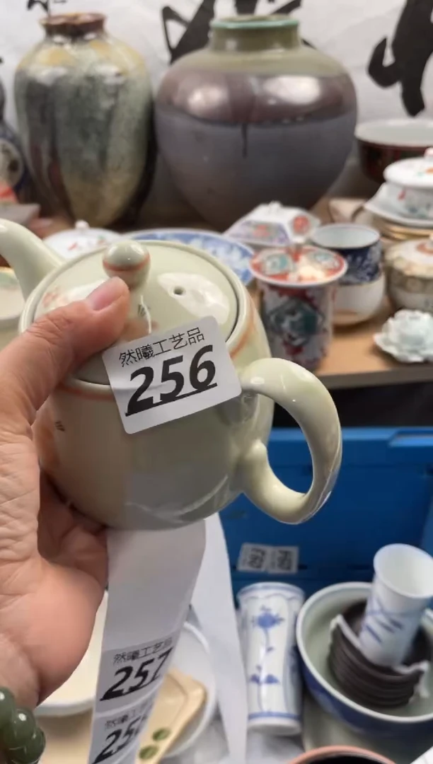 【闪购商品】瓷片256