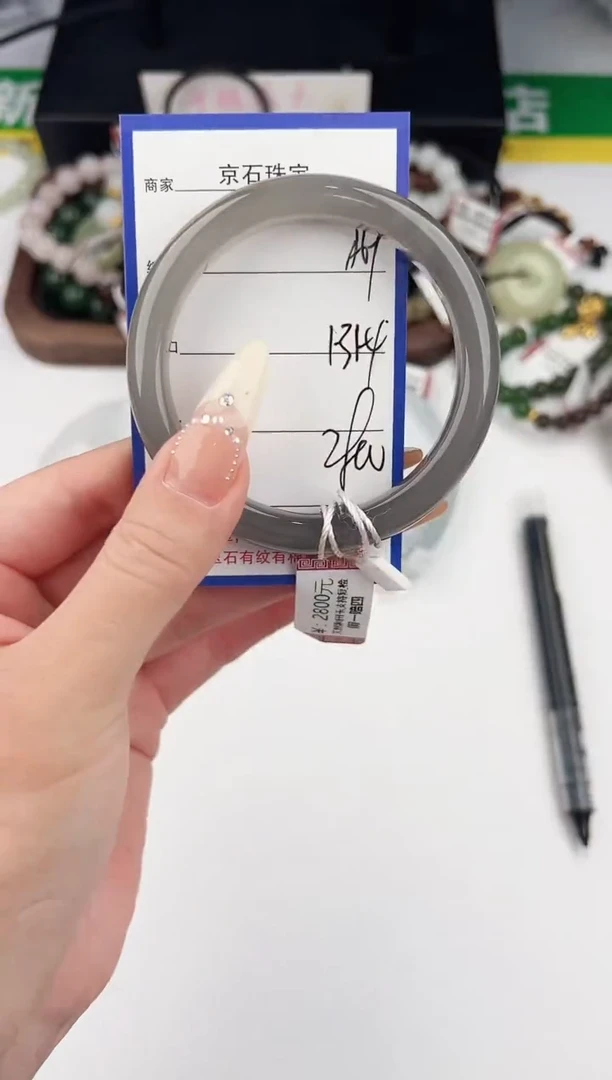 未镶嵌手镯和田玉69颜色微差无瑕