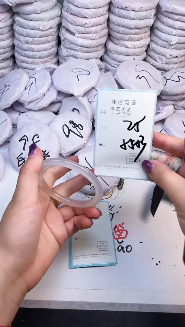 手镯玛瑙/玉髓未镶嵌1546