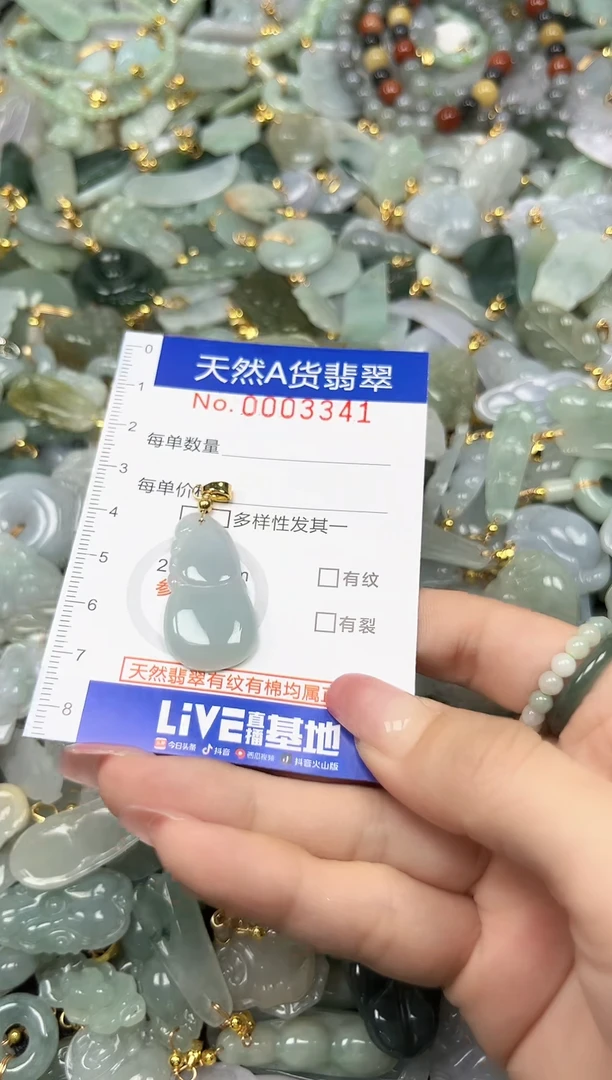 翡翠未镶嵌颈饰夏日时尚爆款天然翡翠A货