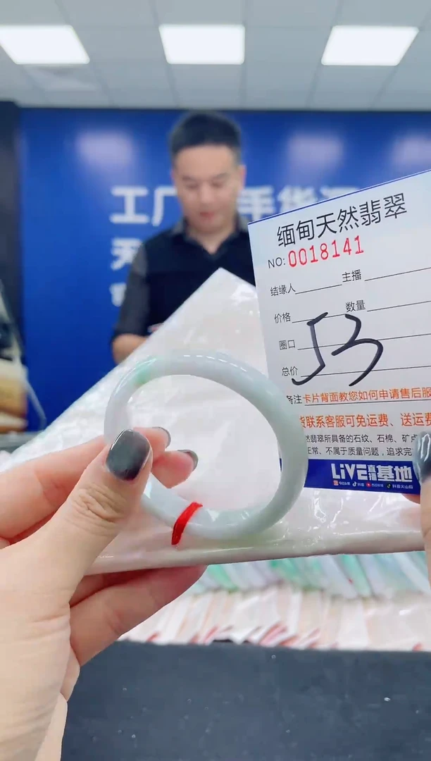 未镶嵌手镯翡翠天然翡翠手镯