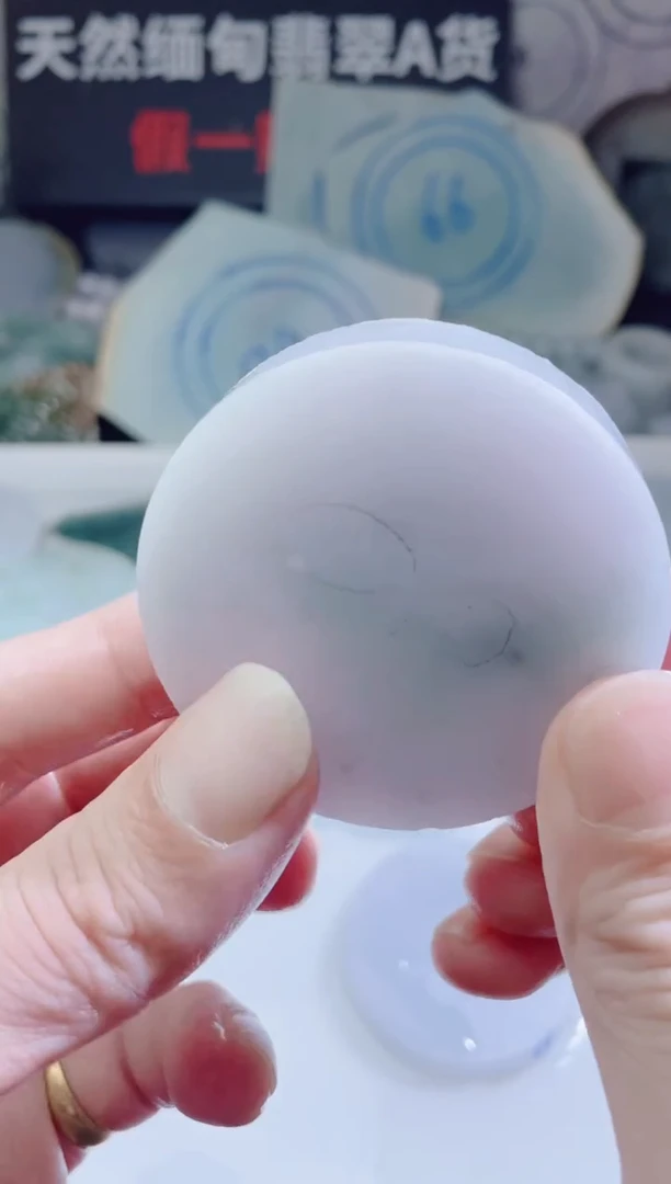 颈饰未镶嵌翡翠4411