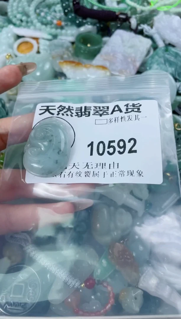 翡翠未镶嵌颈饰10592