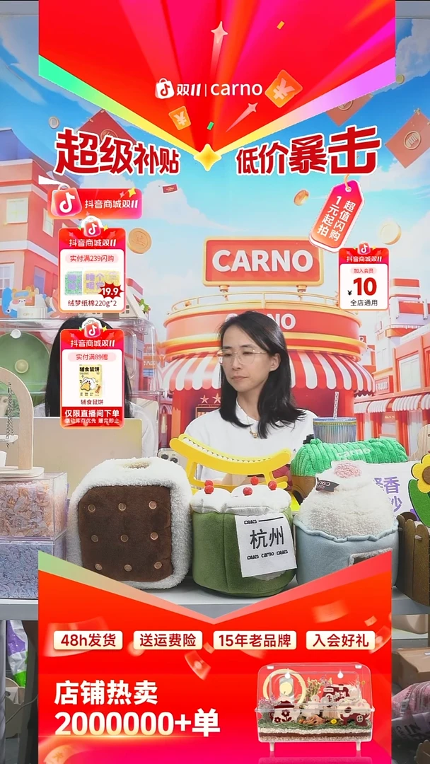 清**岛绒梦纸棉森林绿  雏菊黄