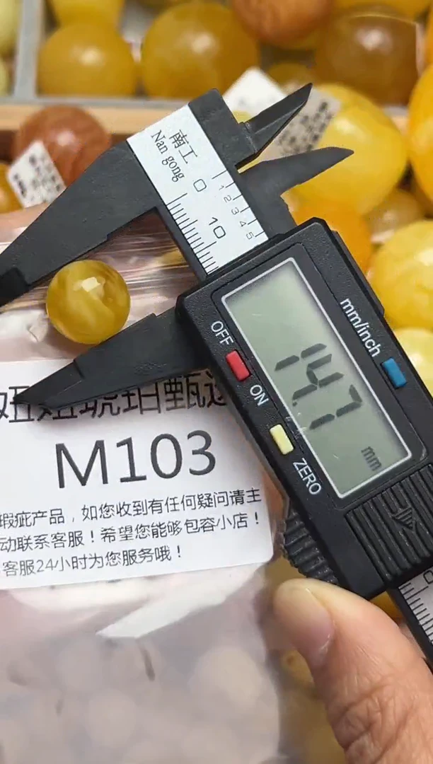 裸石蜜蜡未镶嵌天然蜜蜡微瑕珠子 假一赔万