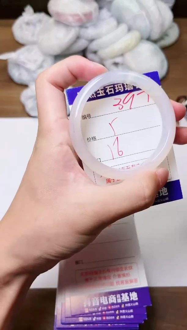 玛瑙/玉髓手镯未镶嵌397