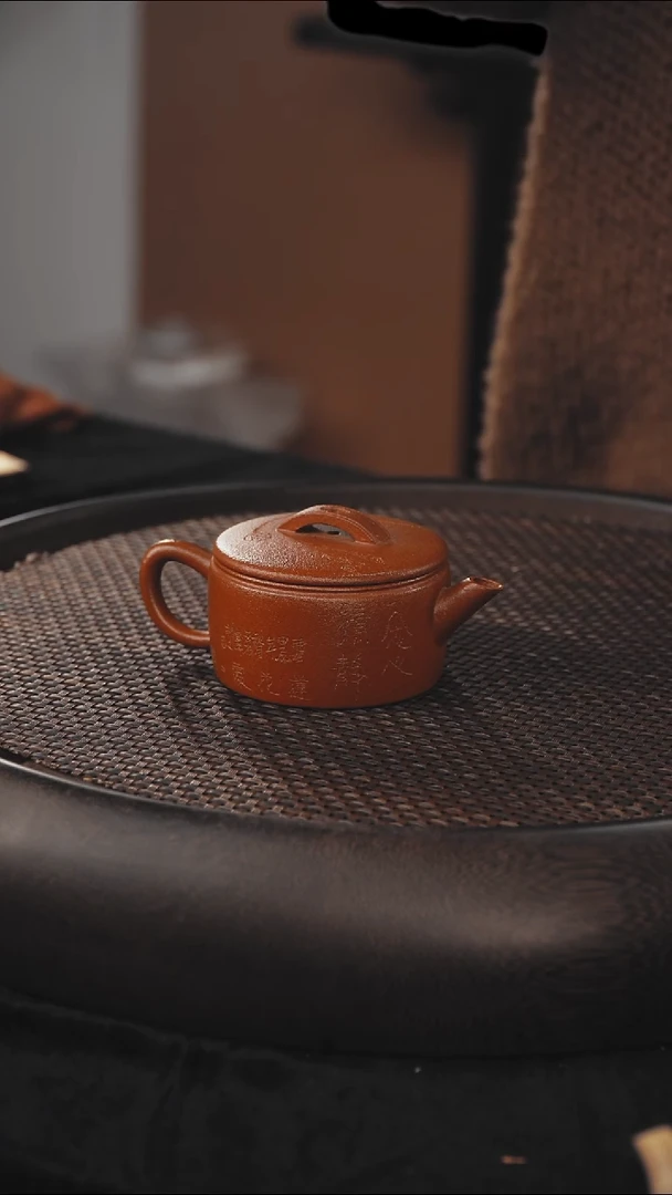 茶壶紫砂汉瓦 降坡泥